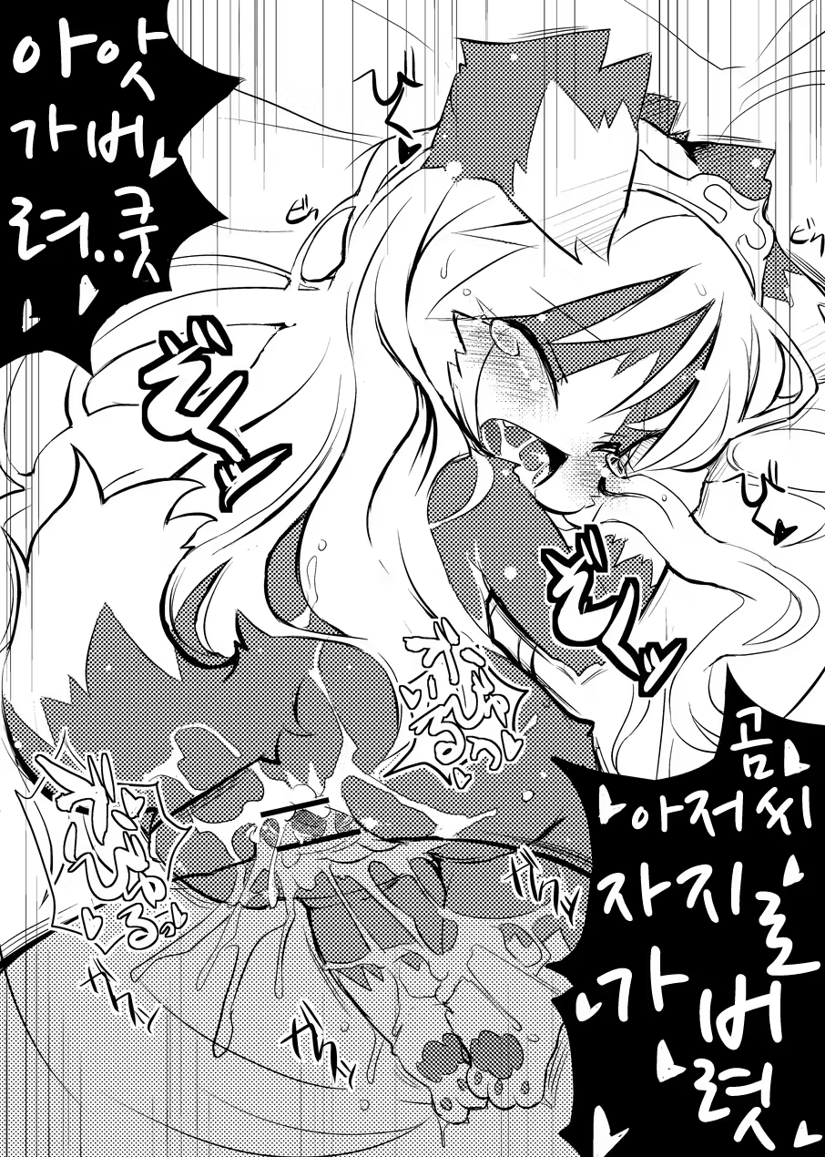 Content 656264 - 10 페이지