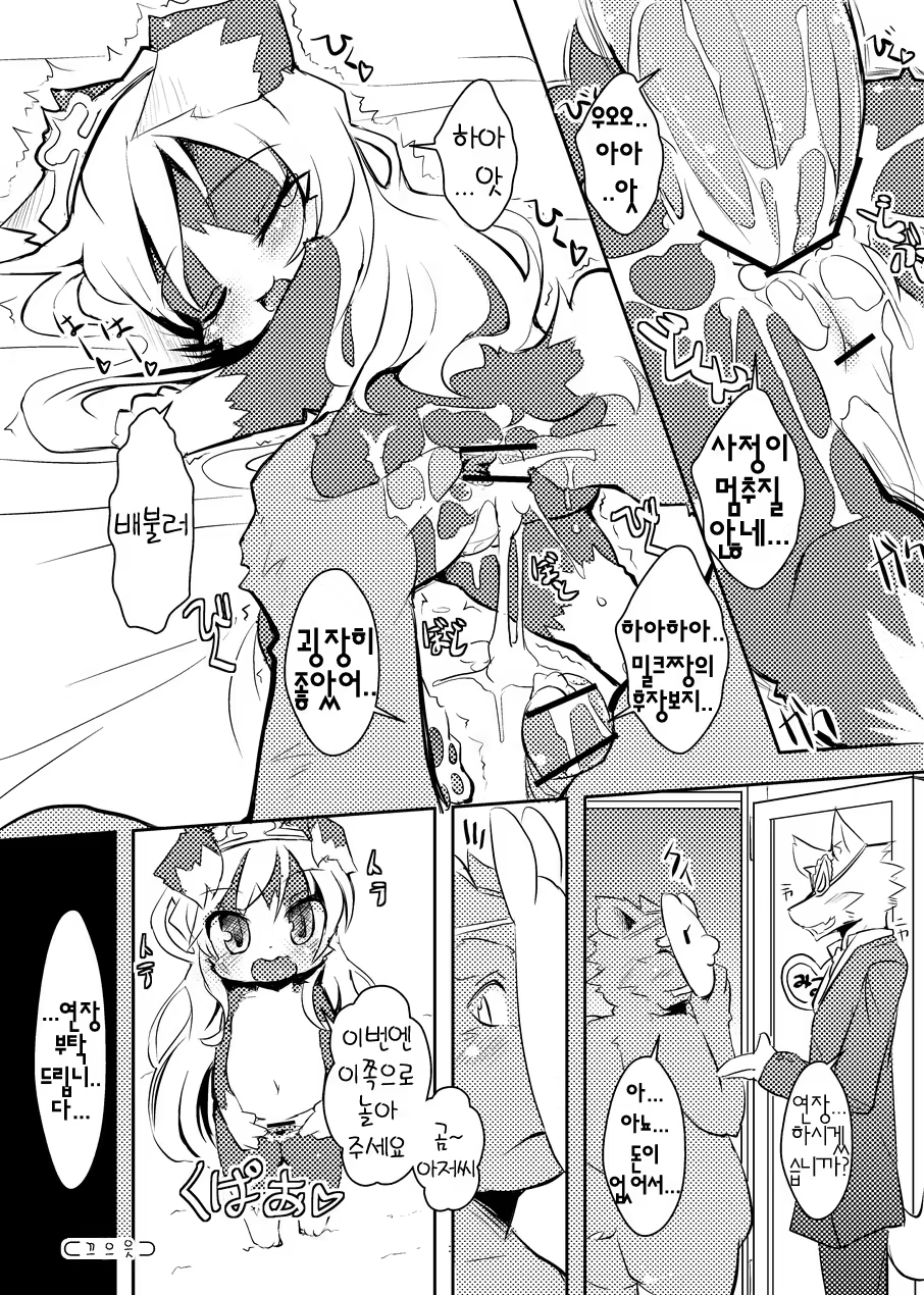 Content 656264 - 11 페이지