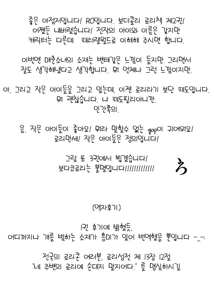 Content 656264 - 12 페이지
