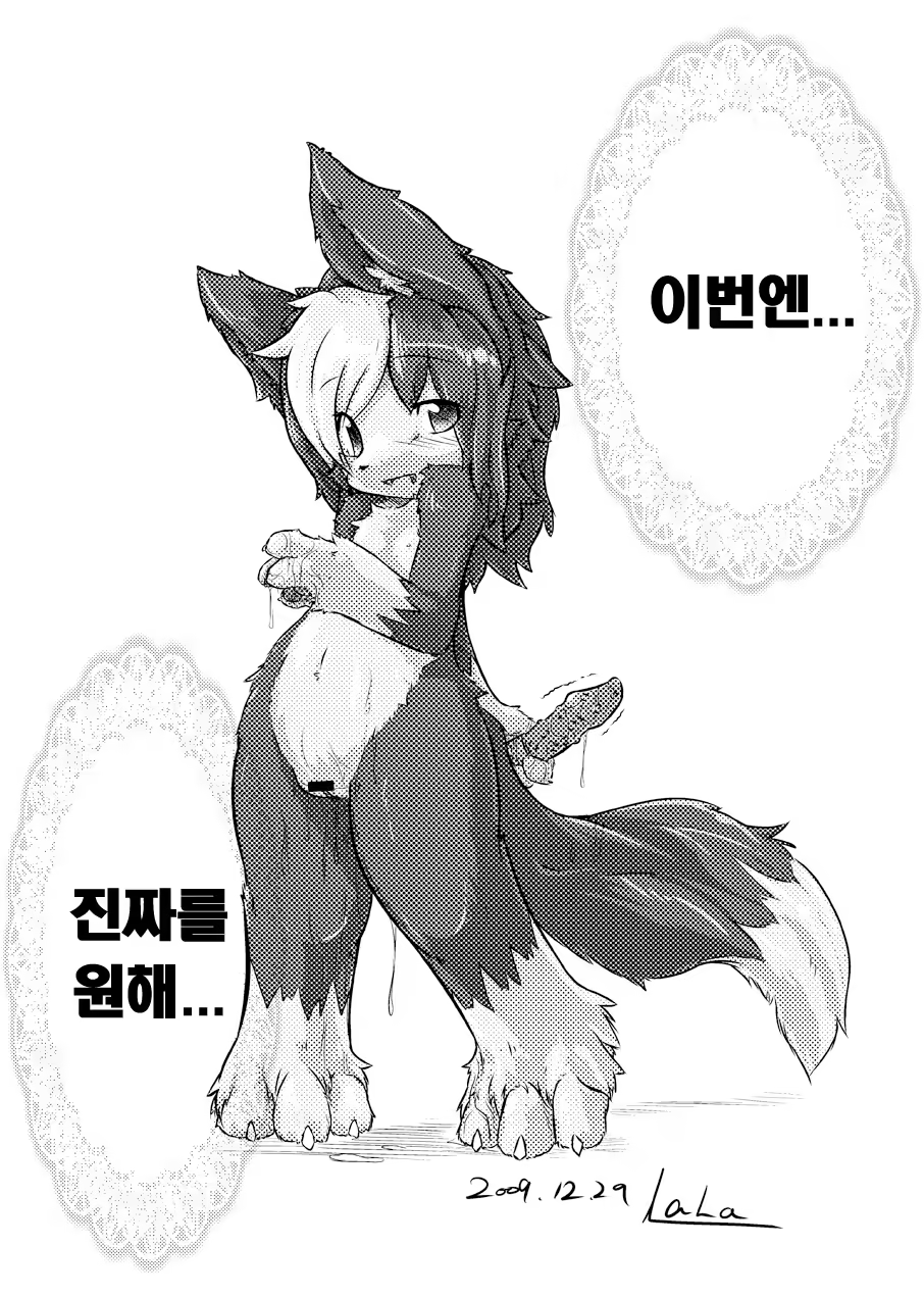 Content 656264 - 3 페이지