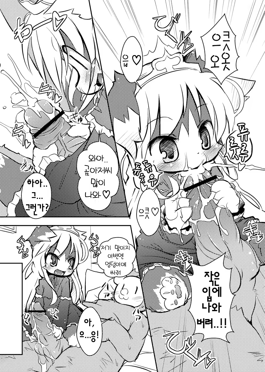 Content 656264 - 7 페이지