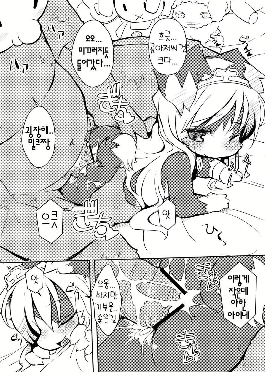 Content 656264 - 8 페이지
