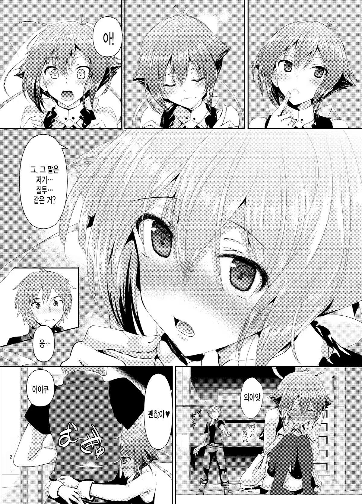 Content 656425 - 4 페이지