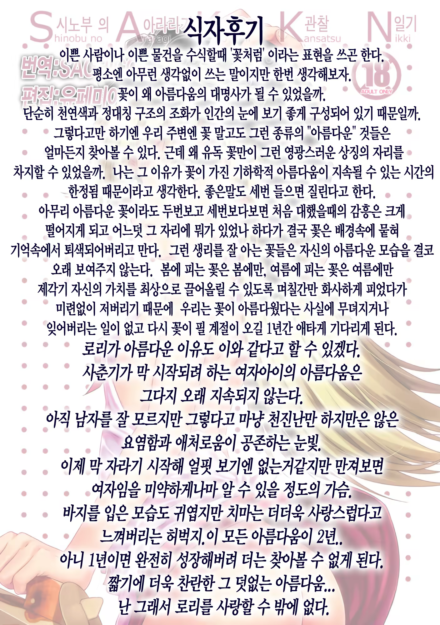 Content 656509 - 31 페이지