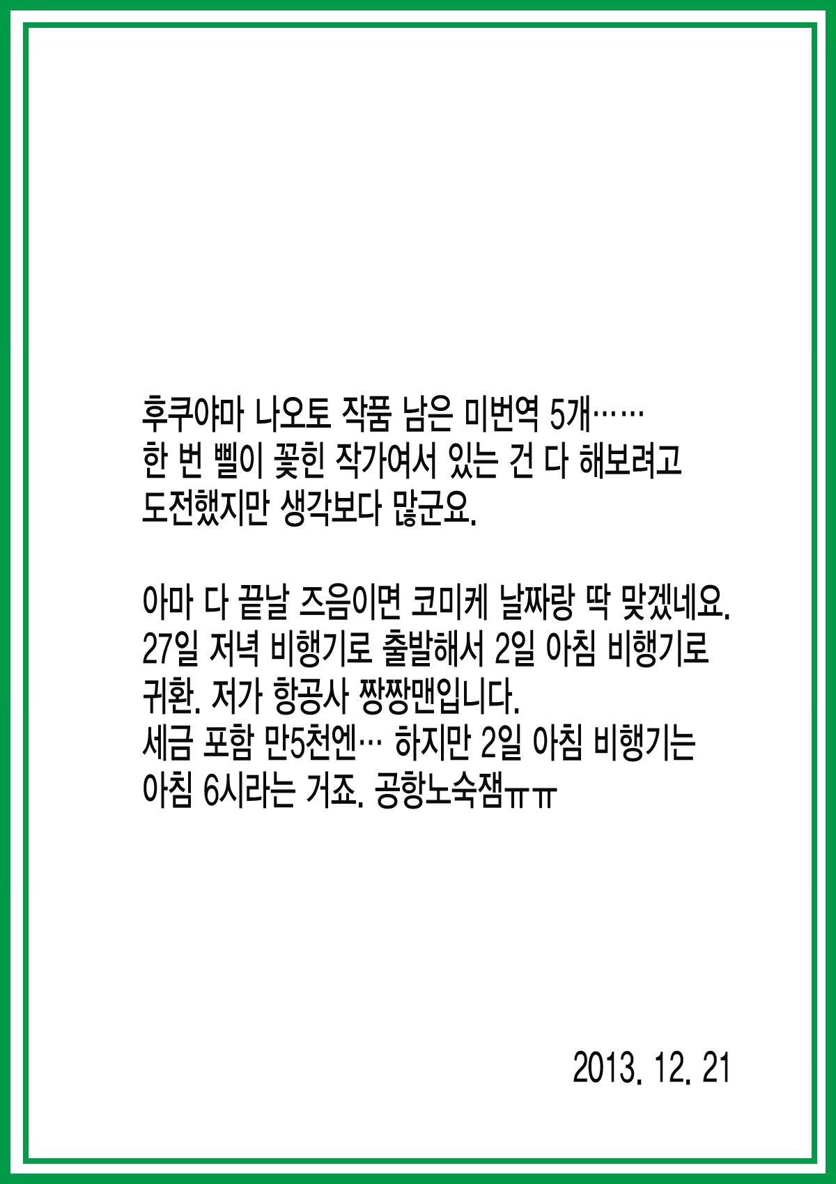 Content 656608 - 22 페이지