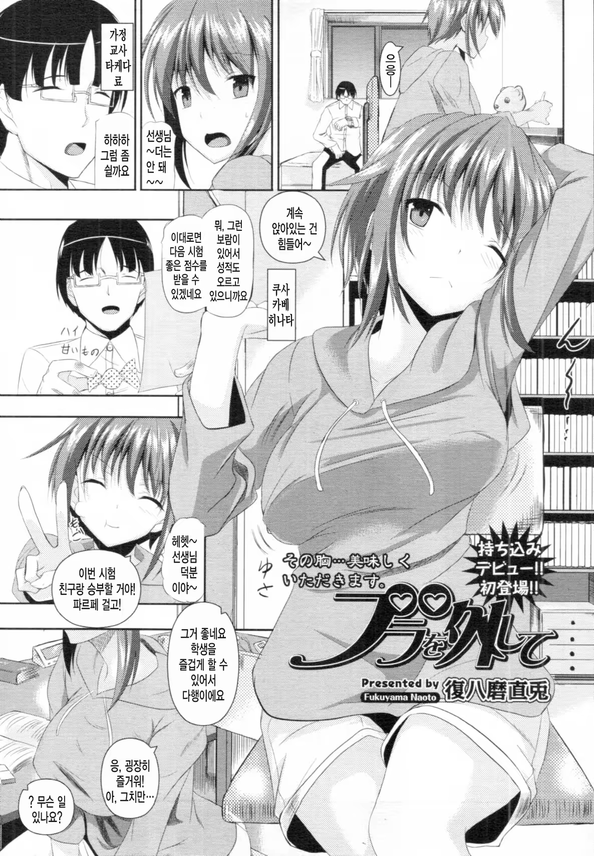 Content 656820 - 2 페이지