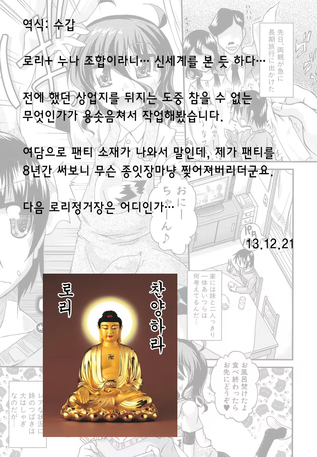 Content 656838 - 21 페이지