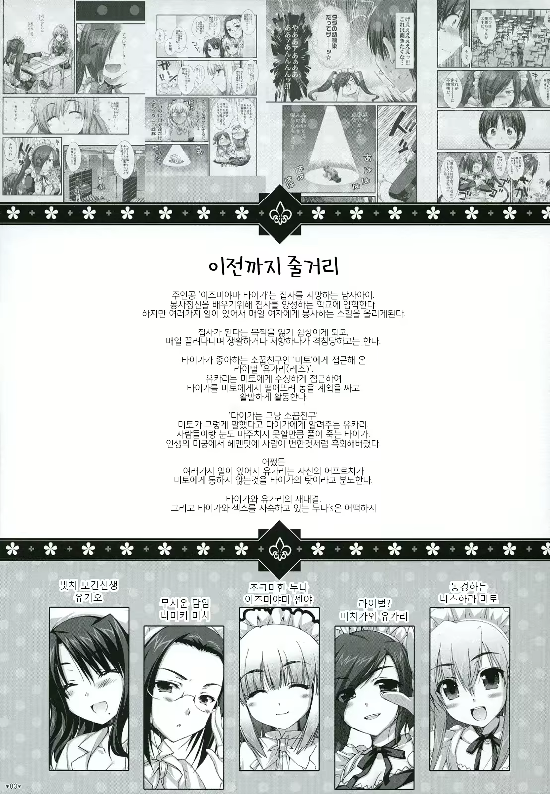 Content 656873 - 4 페이지