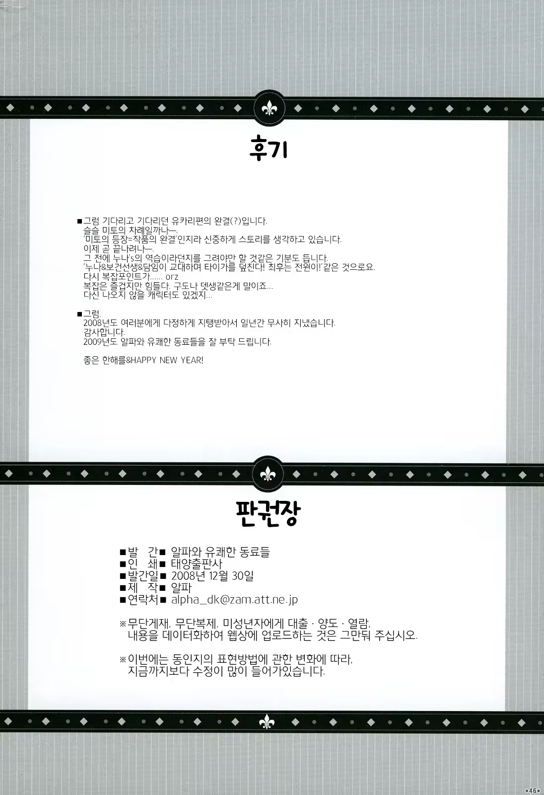 Content 656873 - 47 페이지