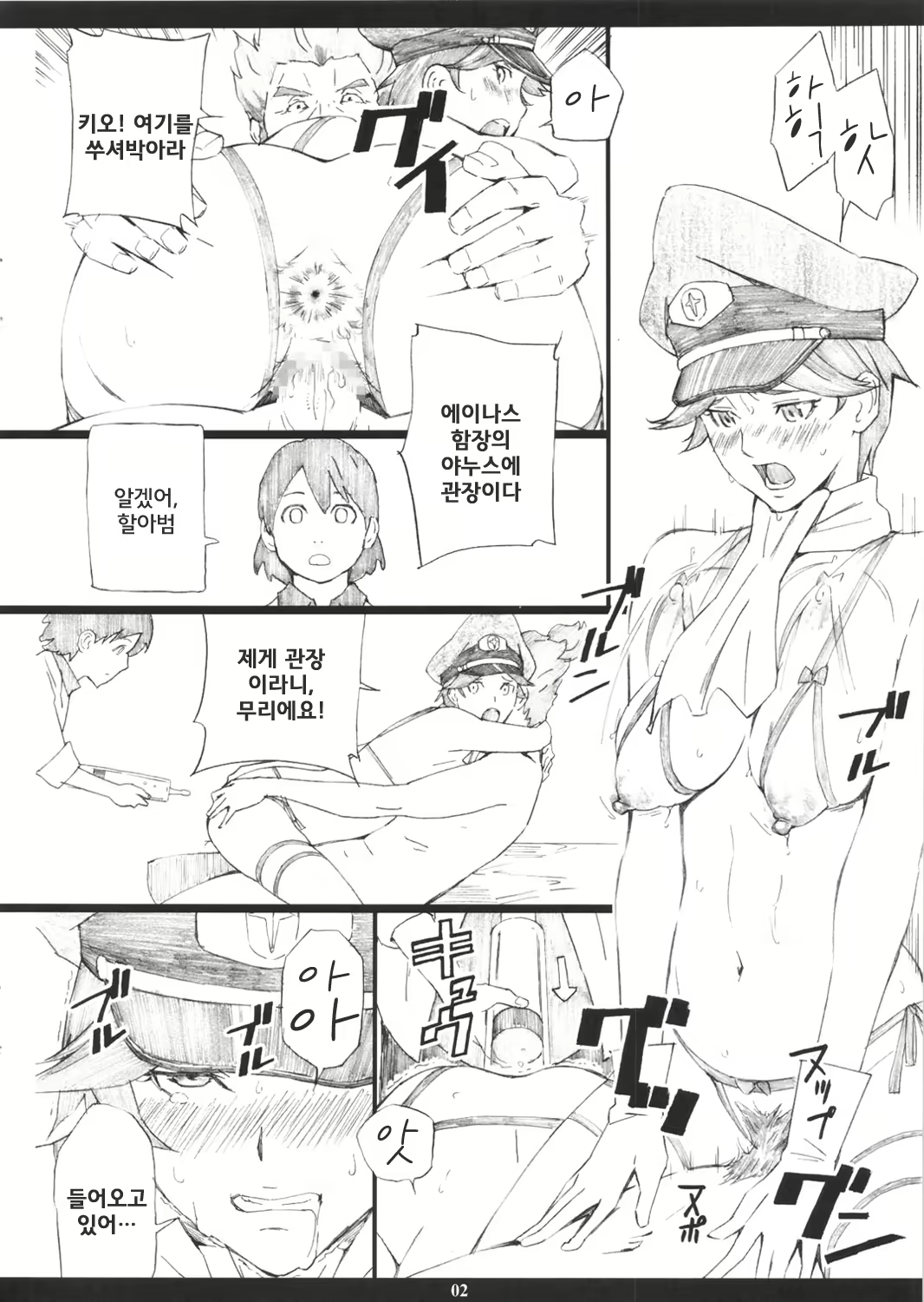 Content 657041 - 2 페이지