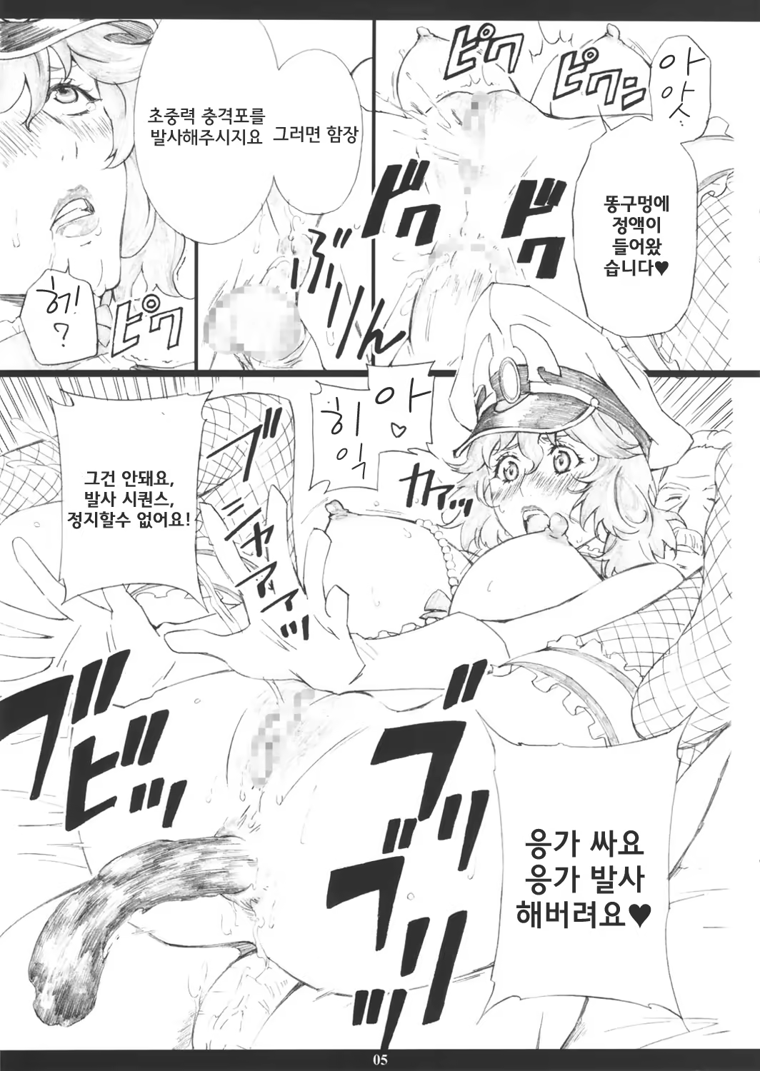 Content 657041 - 5 페이지