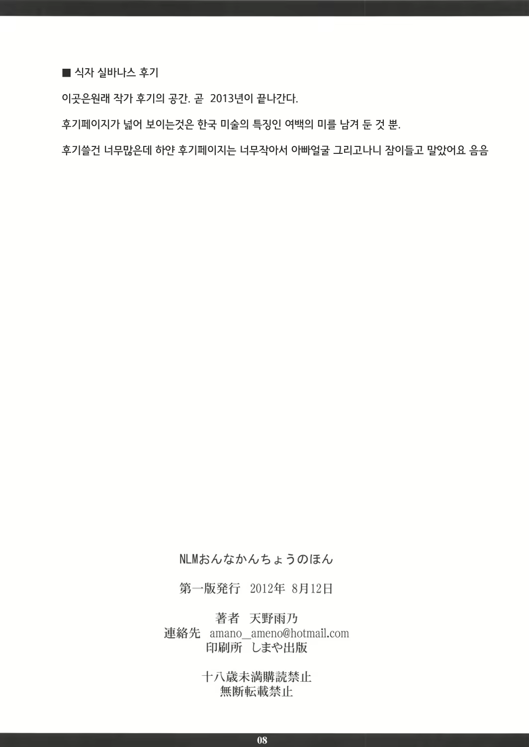 Content 657041 - 8 페이지