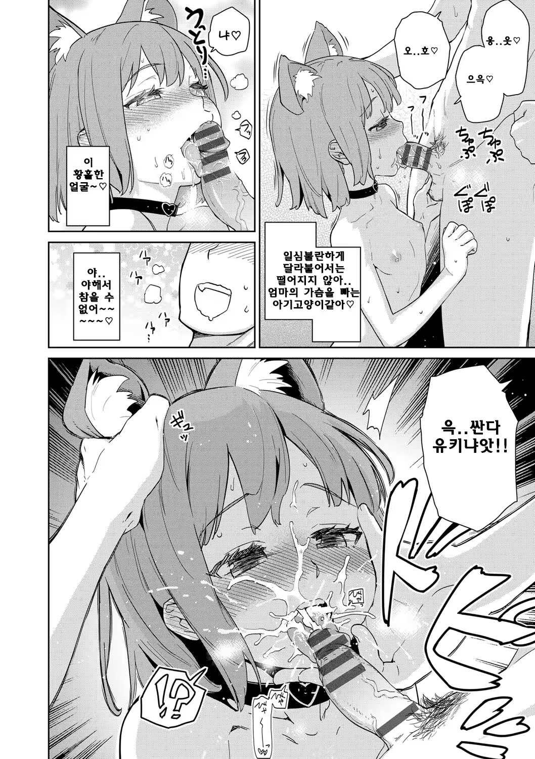 Content 657101 - 6 페이지