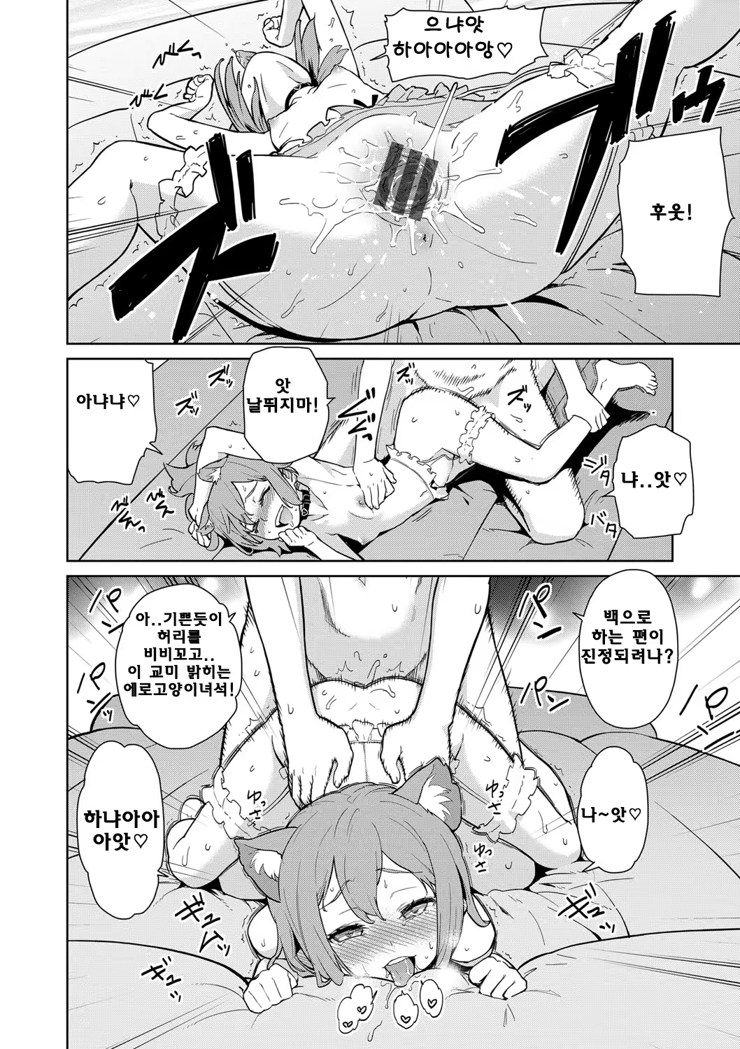Content 657101 - 8 페이지