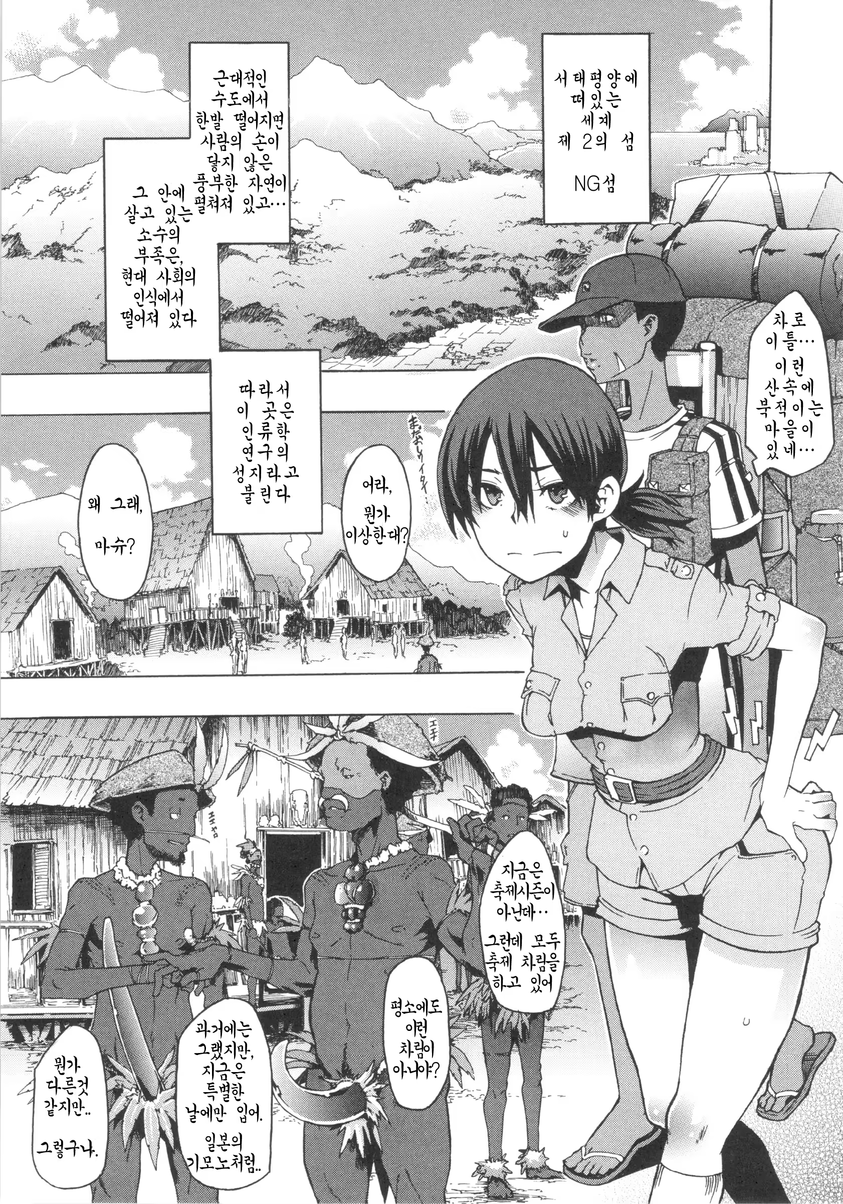 Content 657162 - 13 페이지