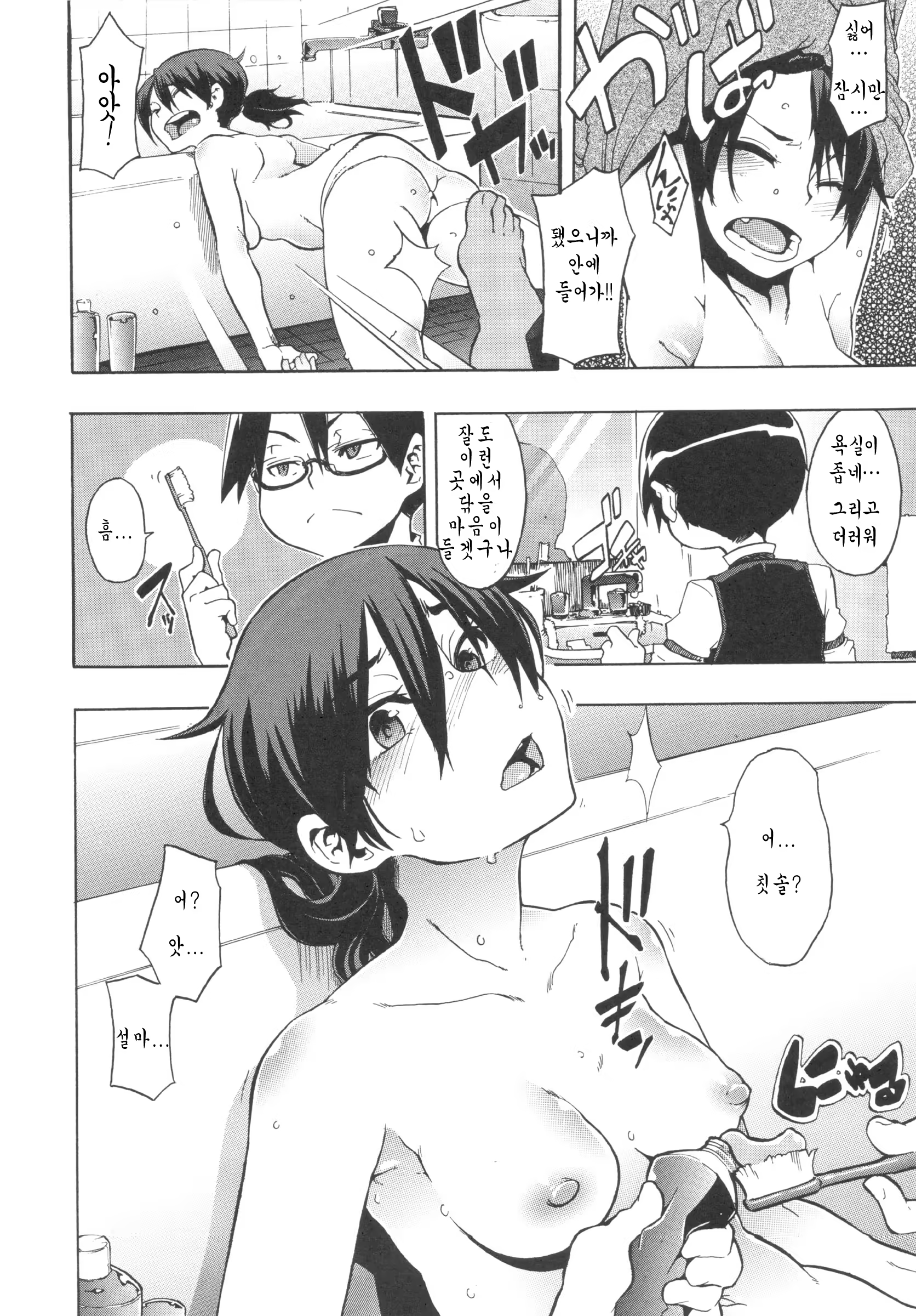 Content 657162 - 2 페이지