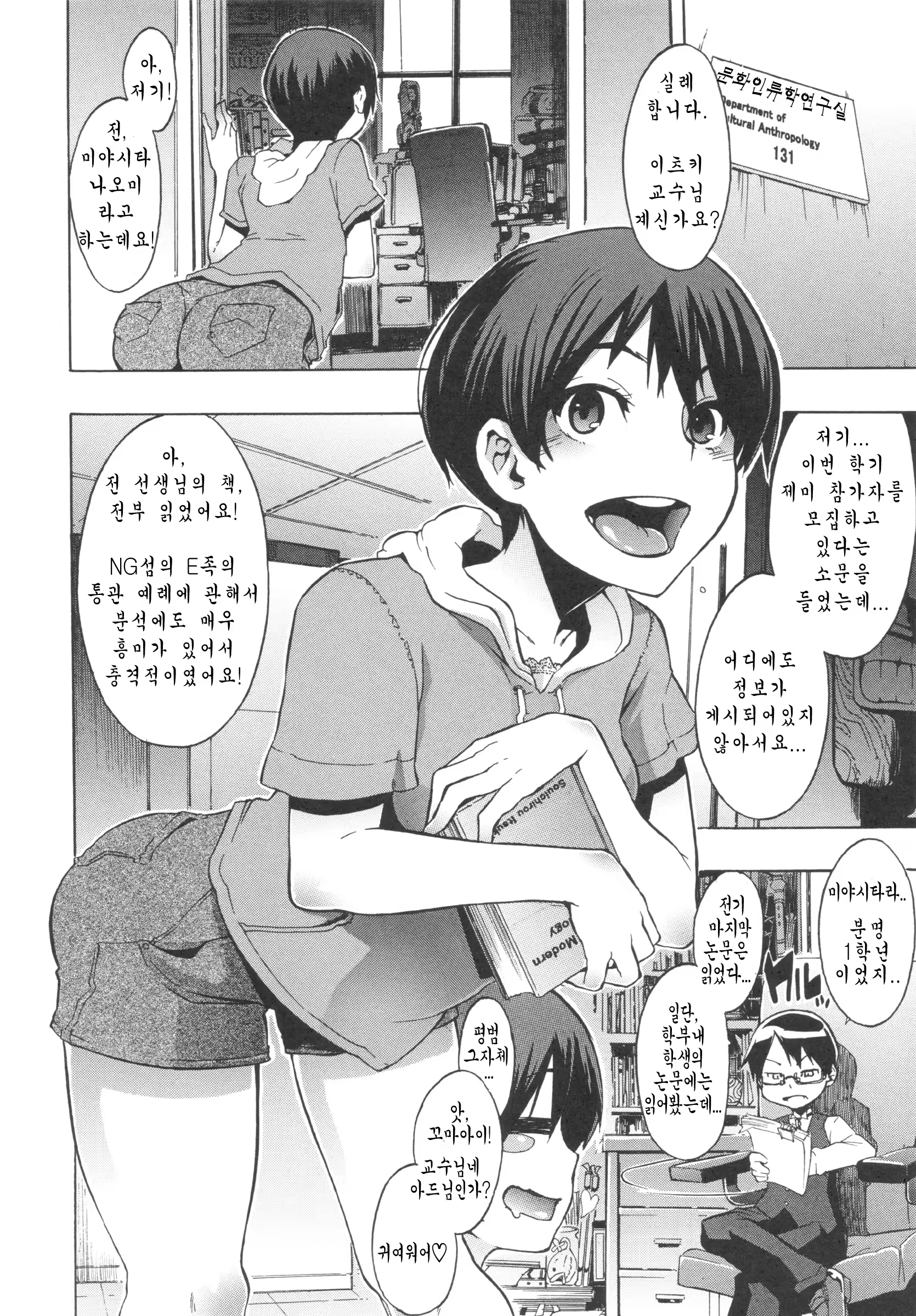 Content 657162 - 6 페이지