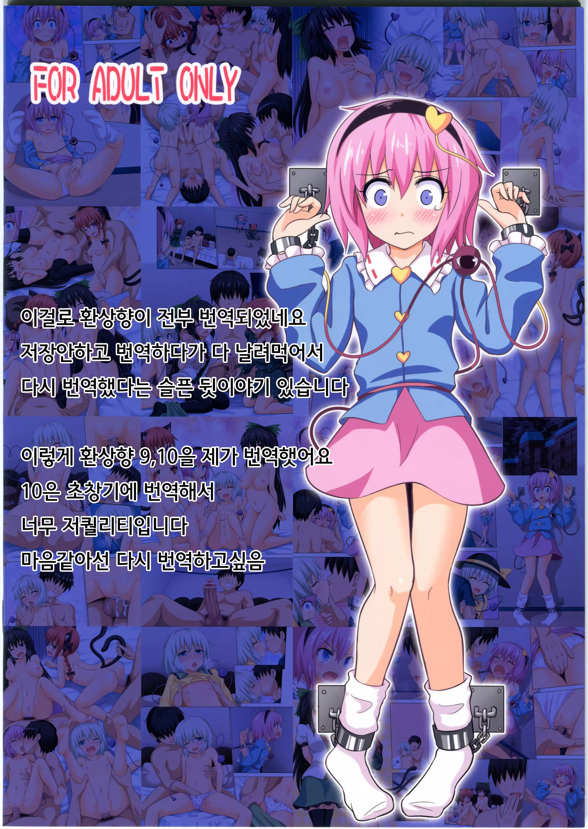 Content 657241 - 23 페이지