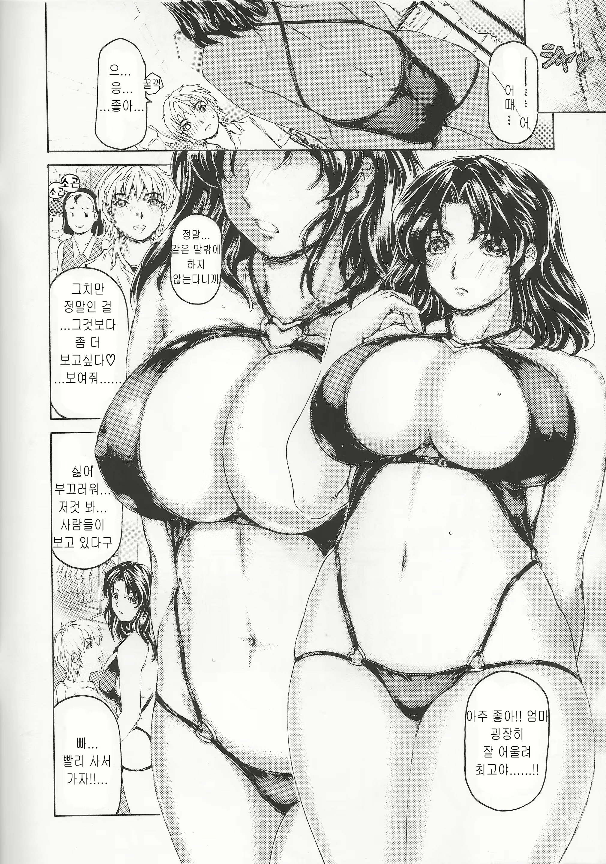 Content 657244 - 4 페이지