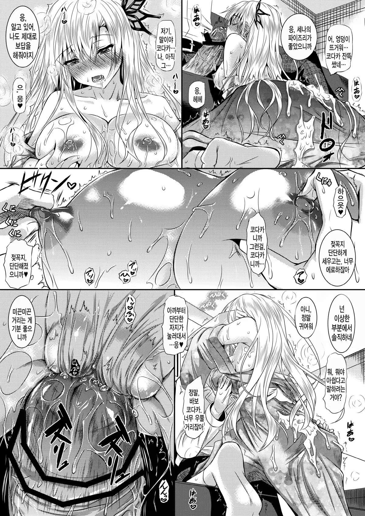 Content 657397 - 10 페이지