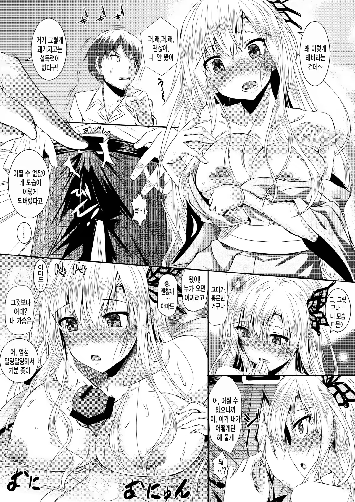 Content 657397 - 6 페이지