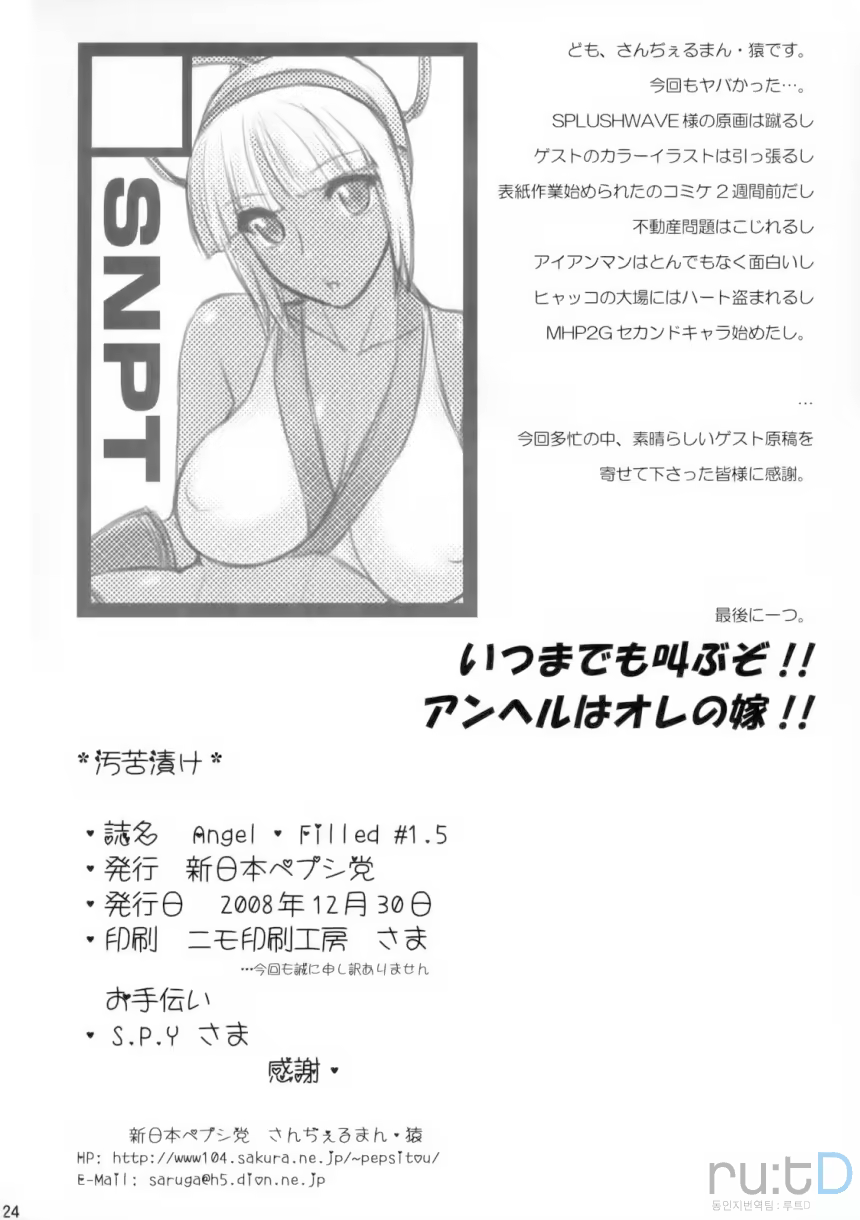 Content 657411 - 25 페이지
