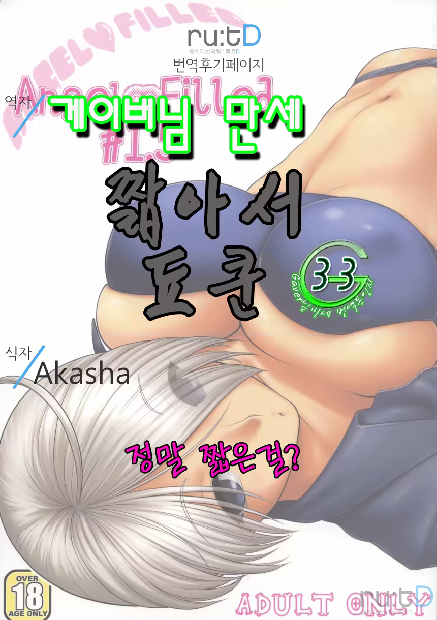 Content 657411 - 27 페이지