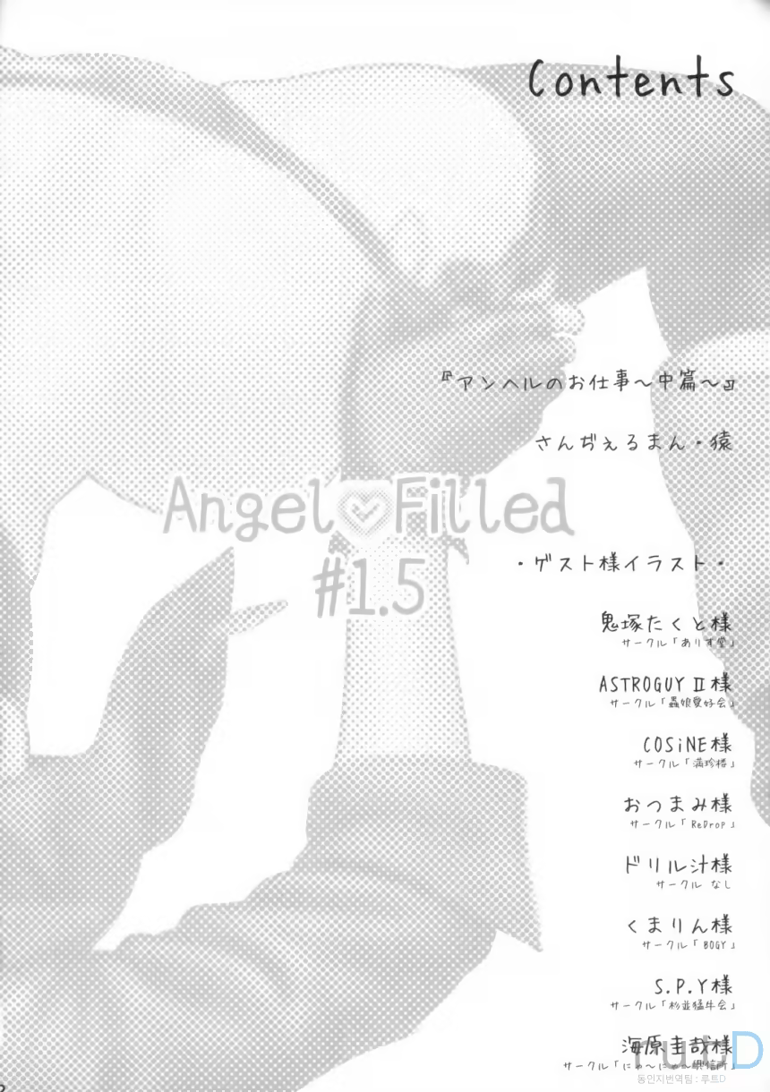 Content 657411 - 3 페이지