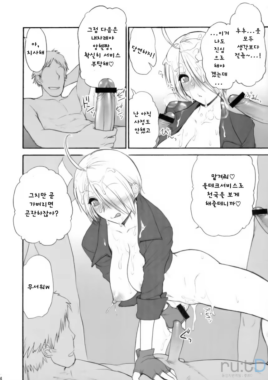 Content 657411 - 5 페이지