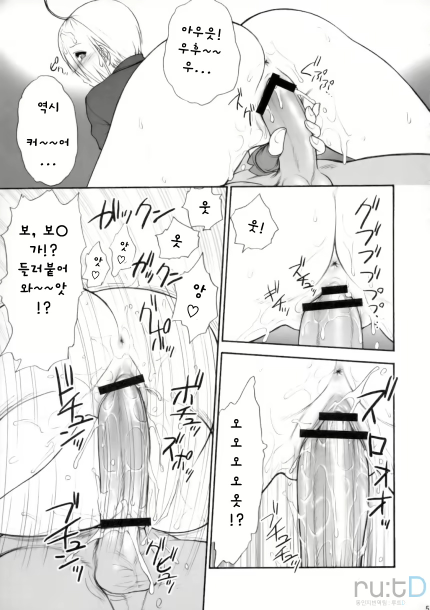 Content 657411 - 6 페이지
