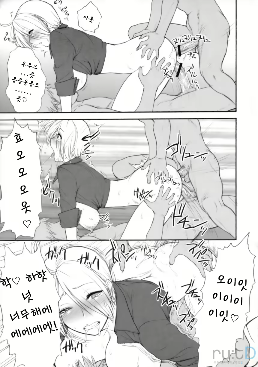 Content 657411 - 8 페이지