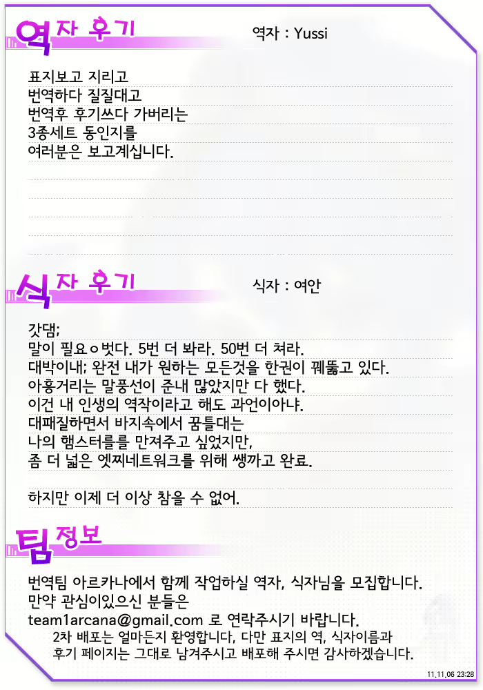 Content 657514 - 35 페이지