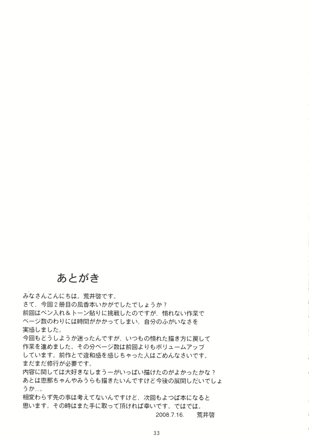 Content 657754 - 32 페이지