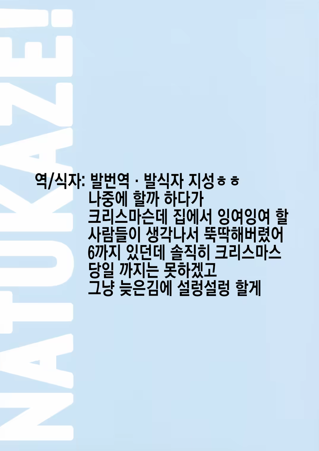 Content 657754 - 35 페이지