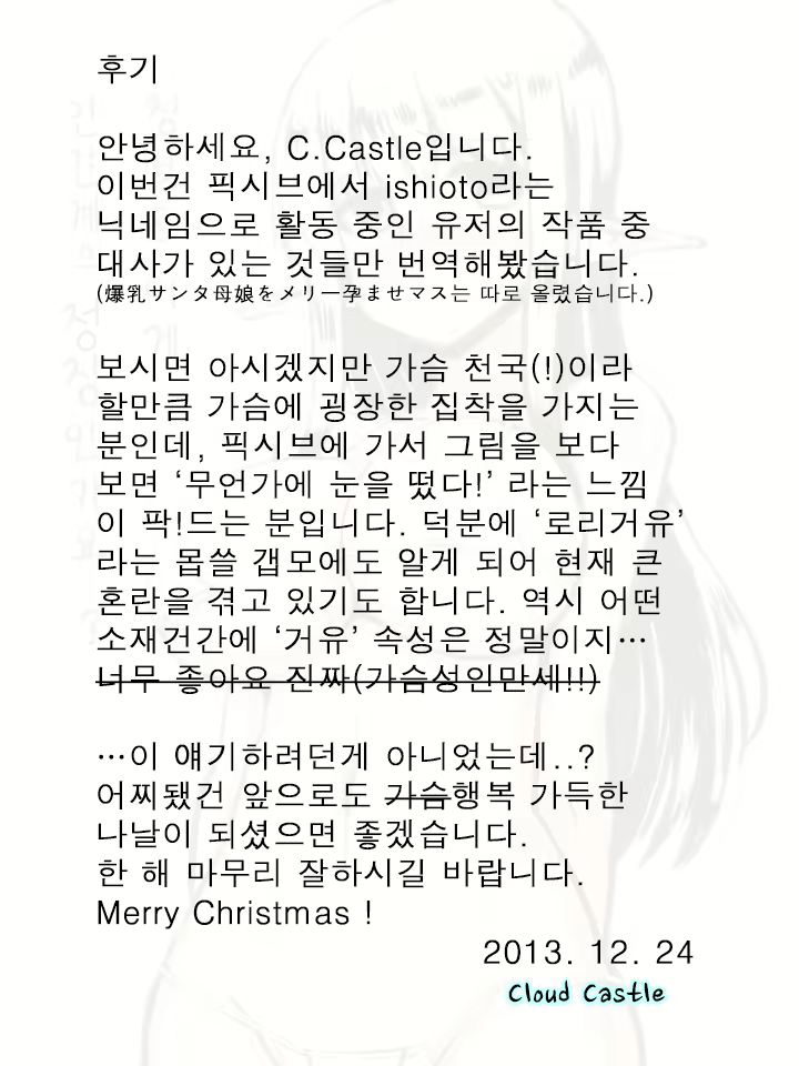 Content 657789 - 111 페이지