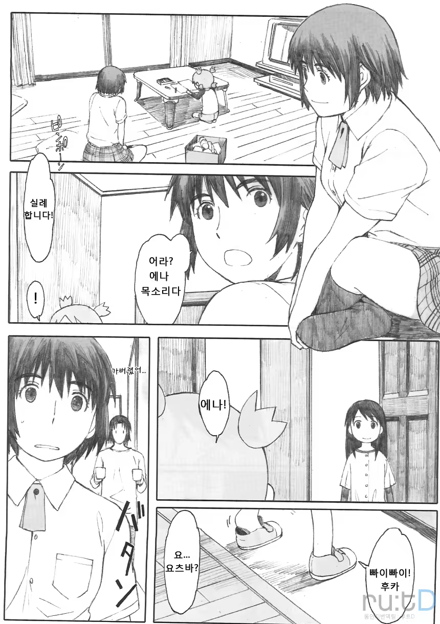 Content 657874 - 13 페이지