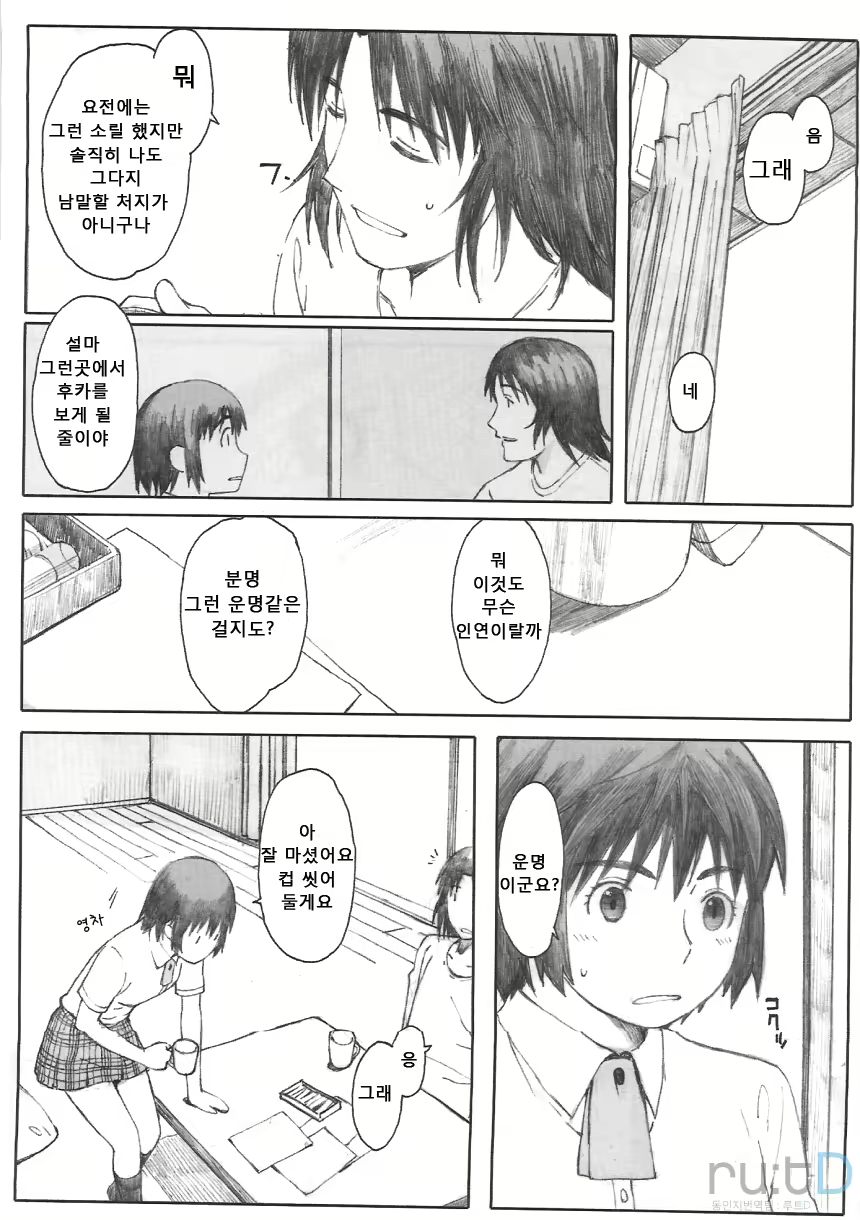 Content 657874 - 15 페이지