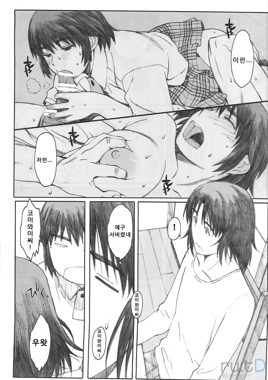 Content 657874 - 18 페이지