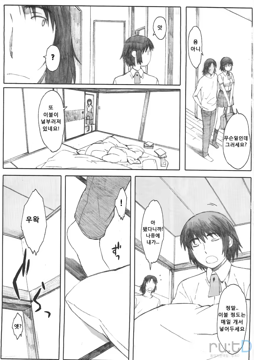 Content 657874 - 19 페이지