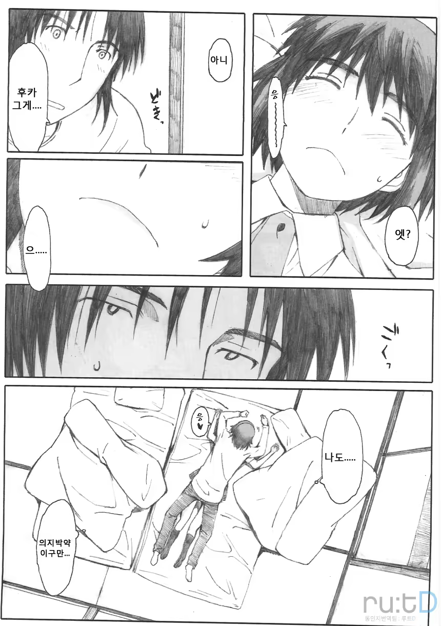 Content 657874 - 21 페이지