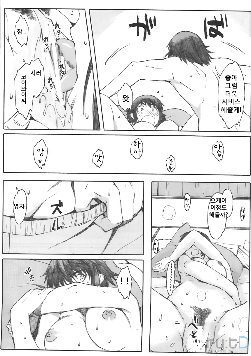 Content 657874 - 27 페이지