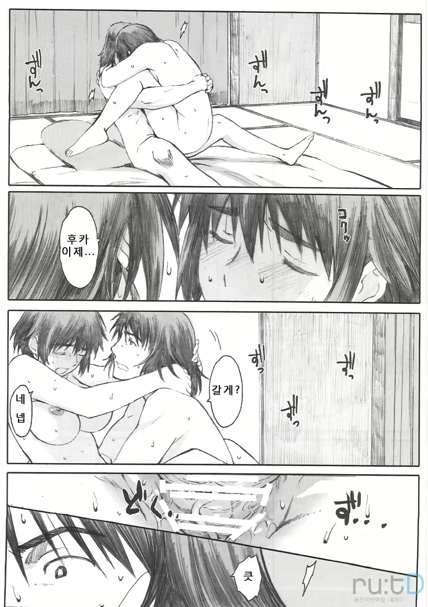 Content 657874 - 39 페이지