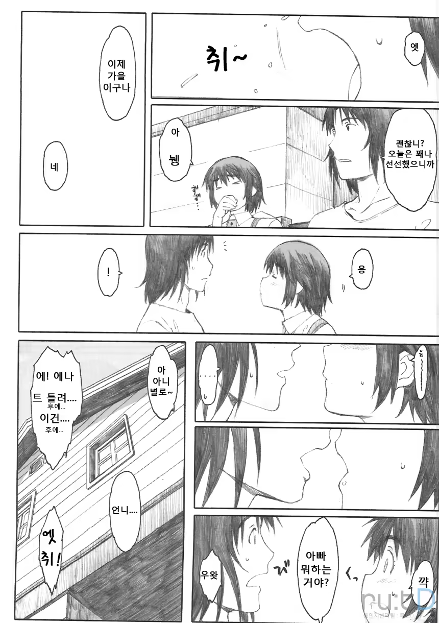Content 657874 - 42 페이지