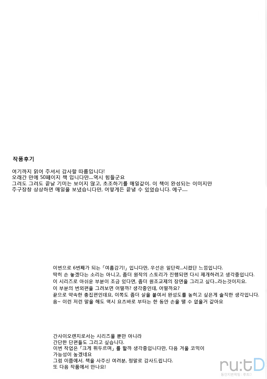 Content 657874 - 46 페이지