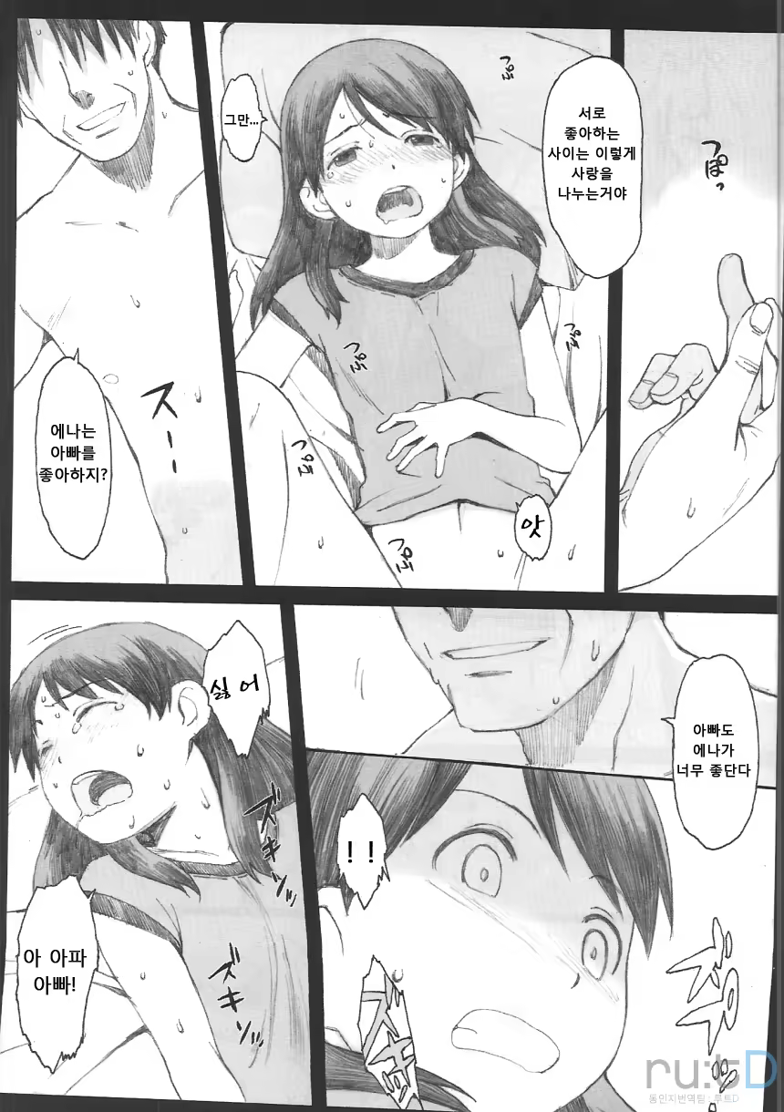 Content 657874 - 5 페이지