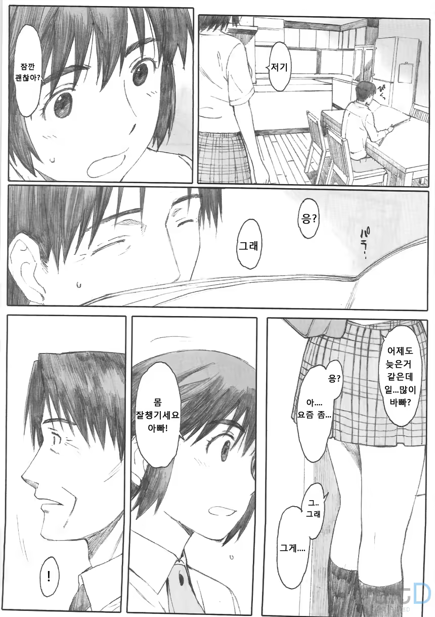 Content 657874 - 9 페이지