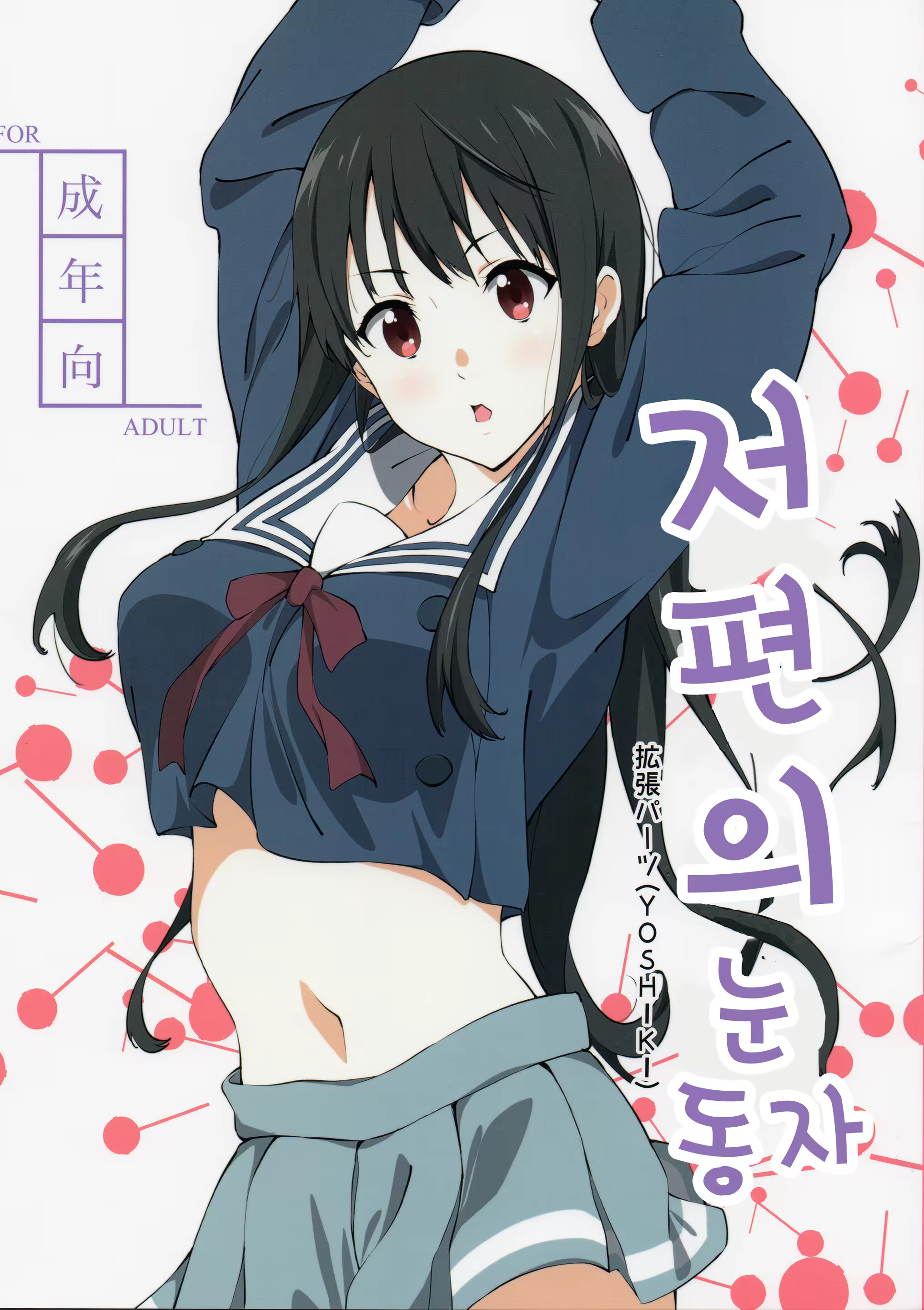Content 658008 - 1 페이지