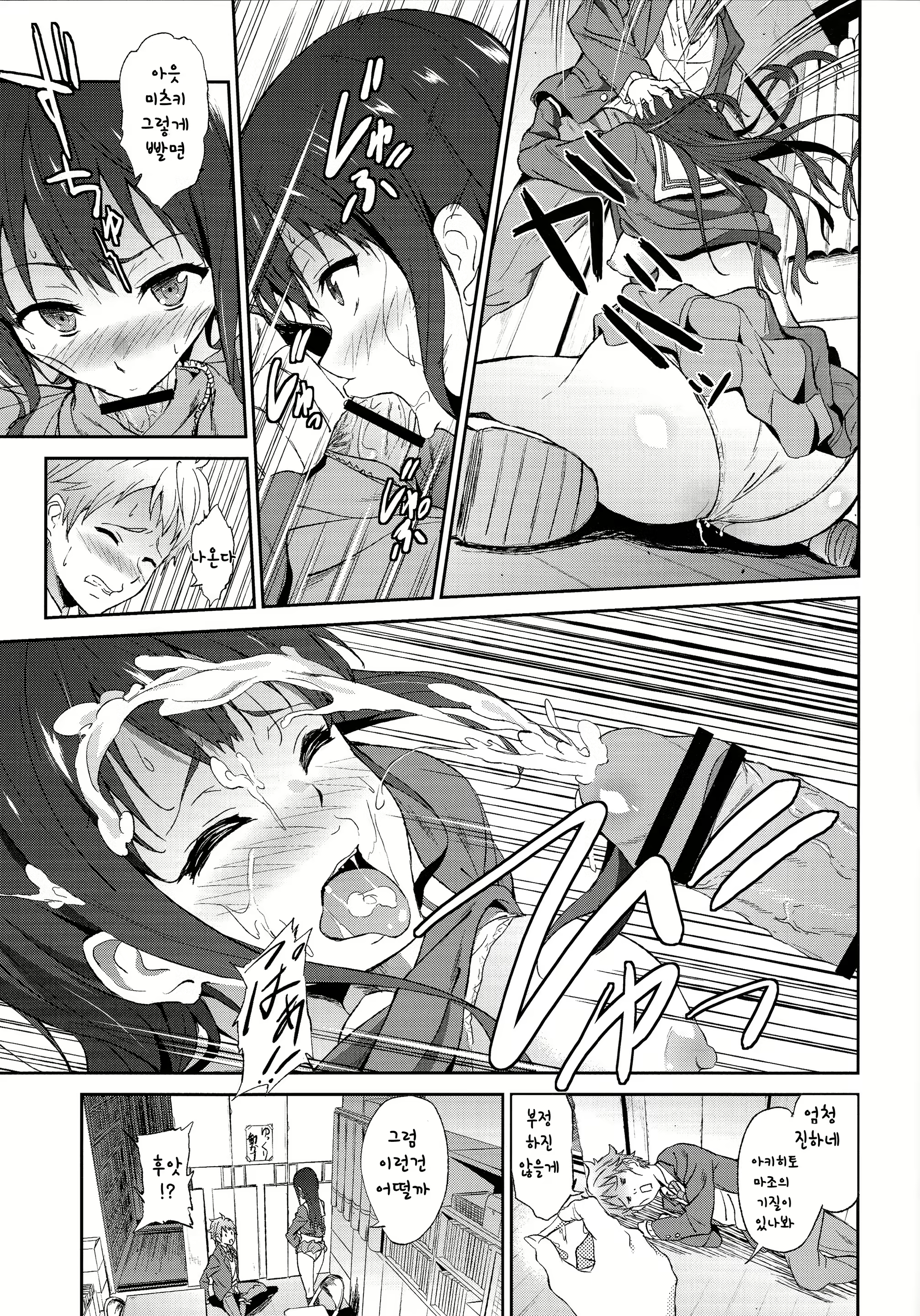 Content 658008 - 13 페이지