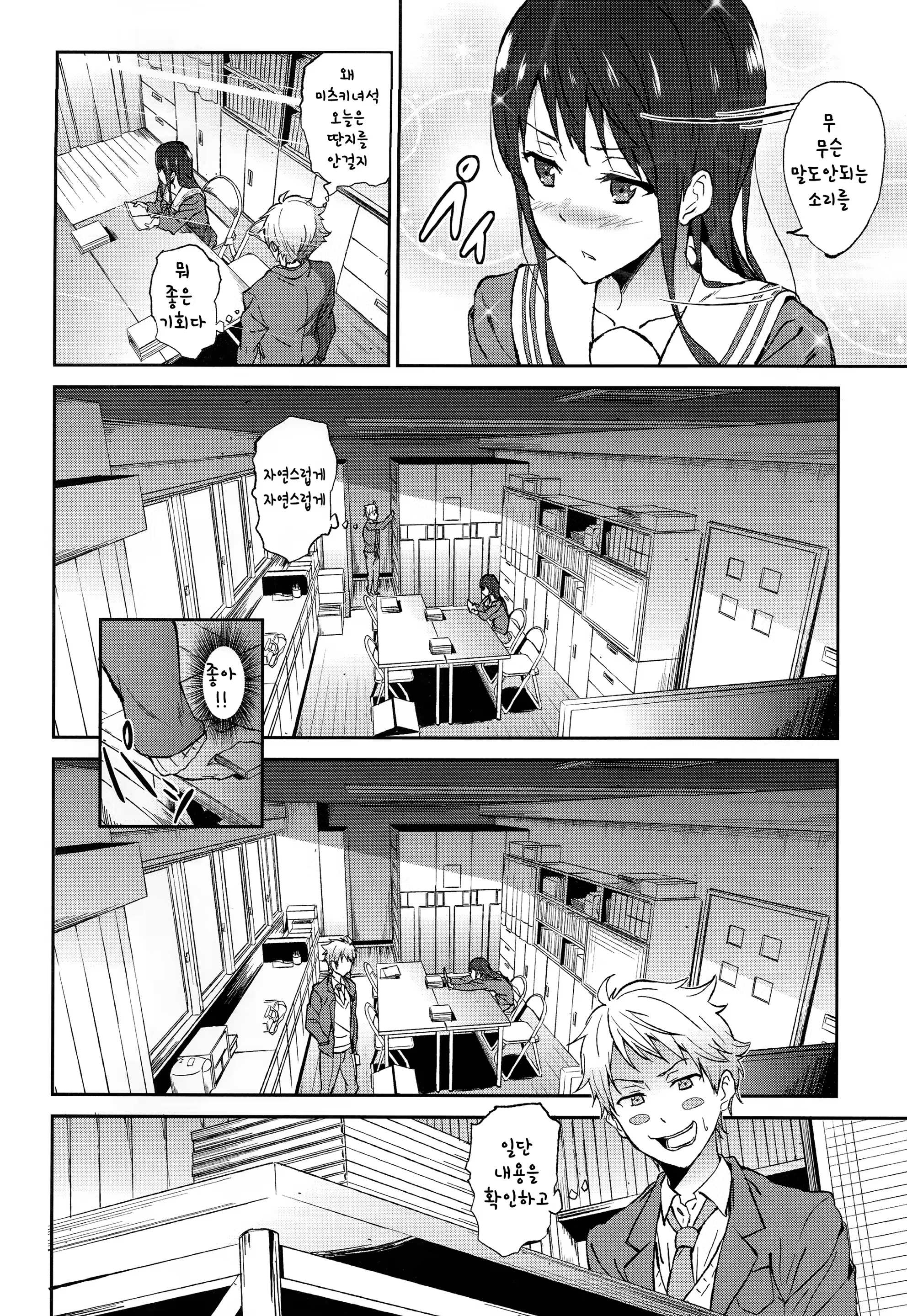 Content 658008 - 4 페이지