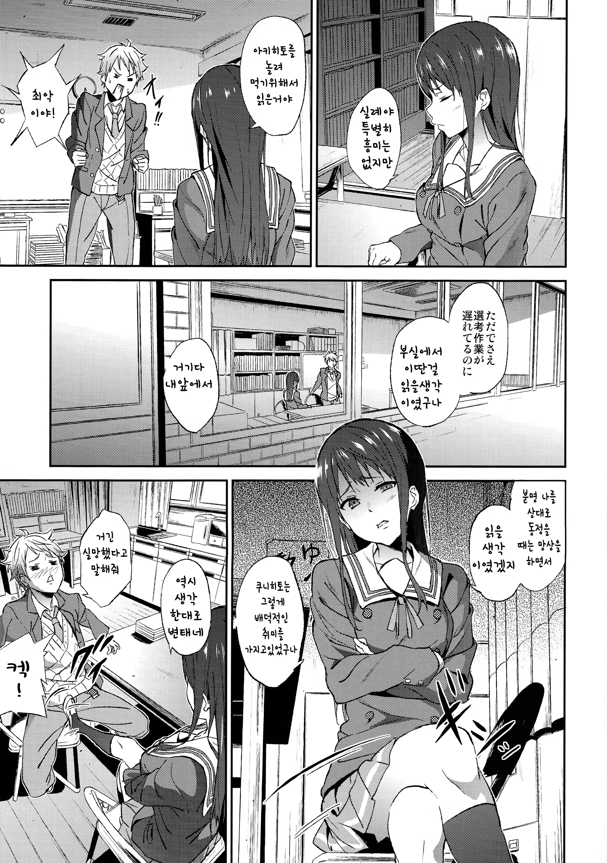 Content 658008 - 7 페이지